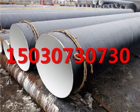 上海市政供暖用保溫管道管件 選型、應用與未來發(fā)展